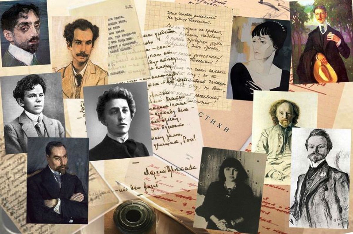 В Костроме пройдет литературный вечер «Поэты Серебряного века приглашают...»