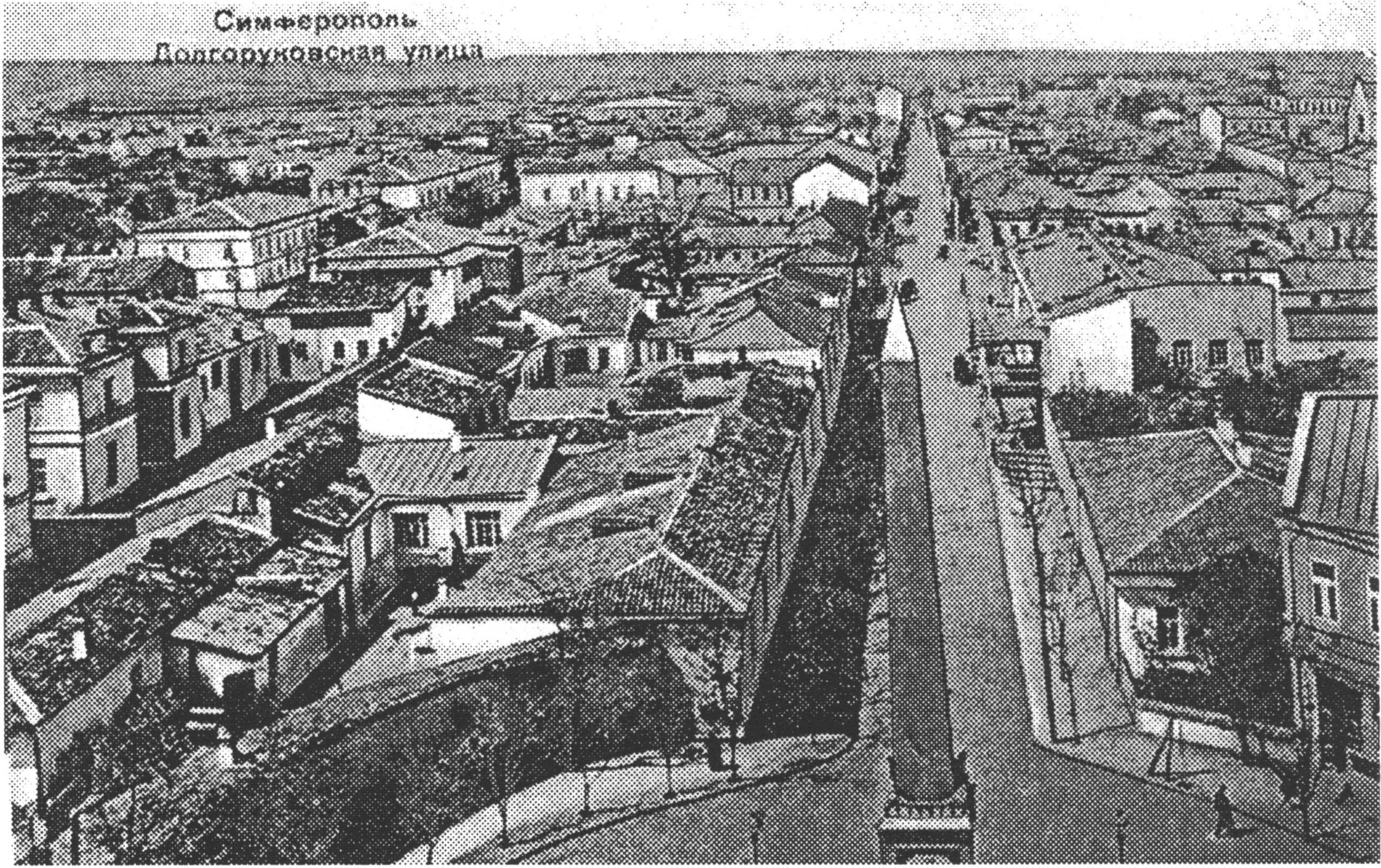 Симферополь. Открытка начала века, в архиве автора
