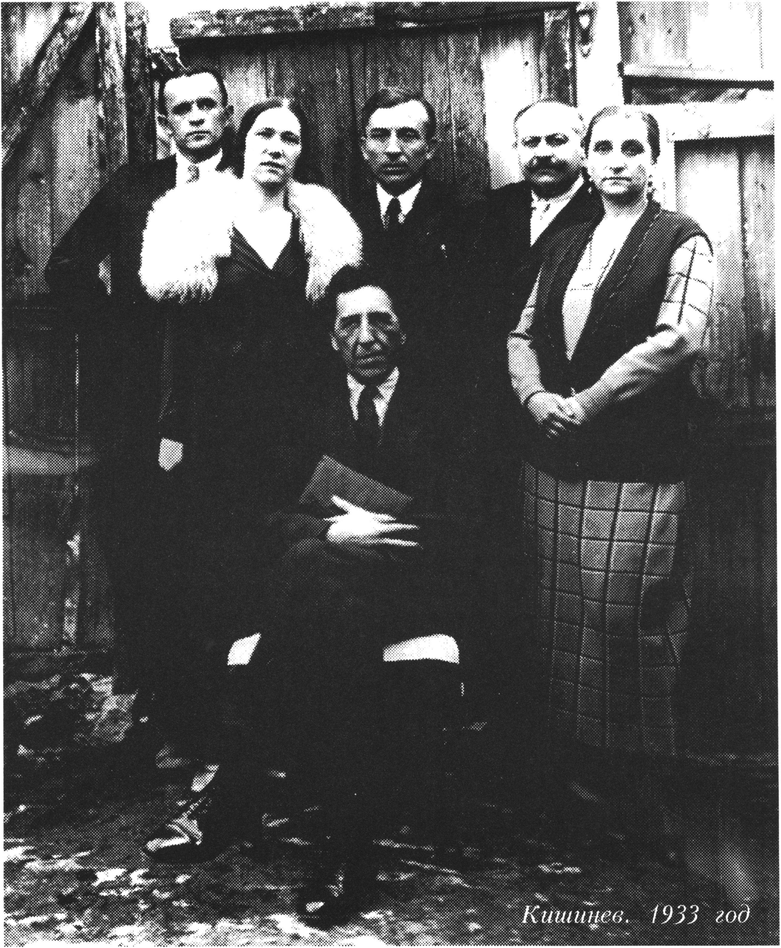 Игроь-Северянин и Фелисса Лотарева в Кишиневе, 1933 год. Архив НА